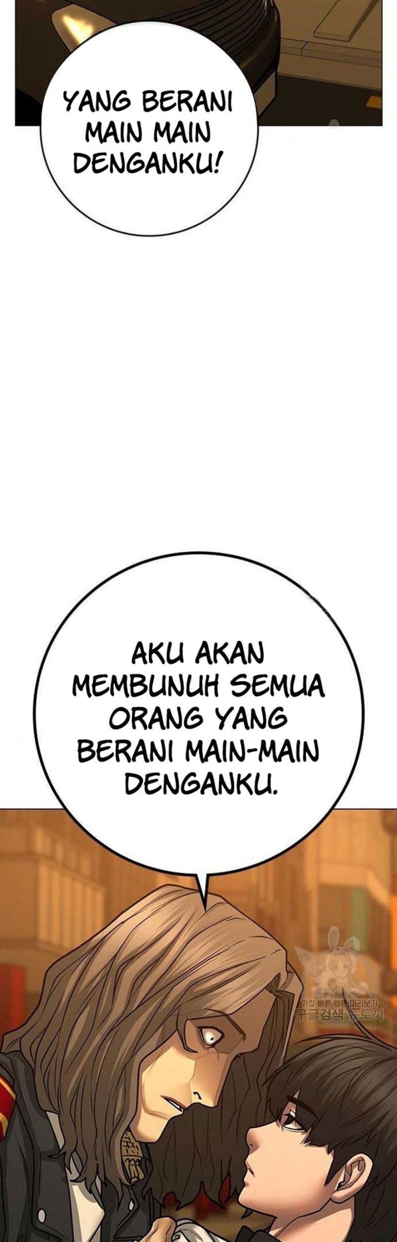 Reality Quest Chapter 82 - halaman 34