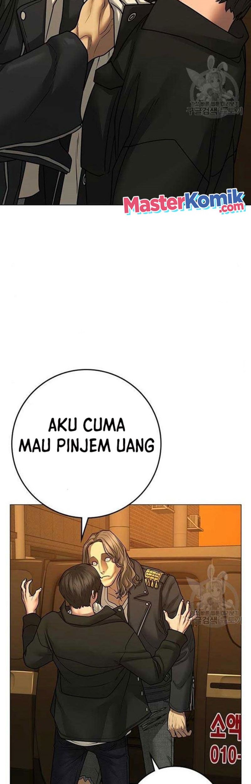 Reality Quest Chapter 82 - halaman 35