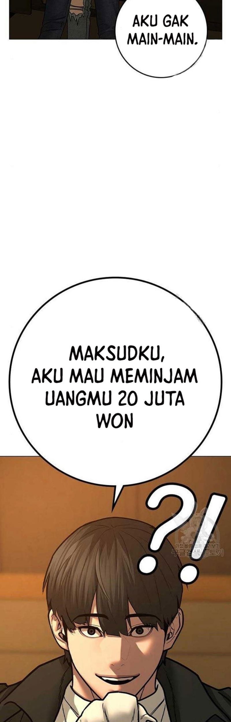Reality Quest Chapter 82 - halaman 36