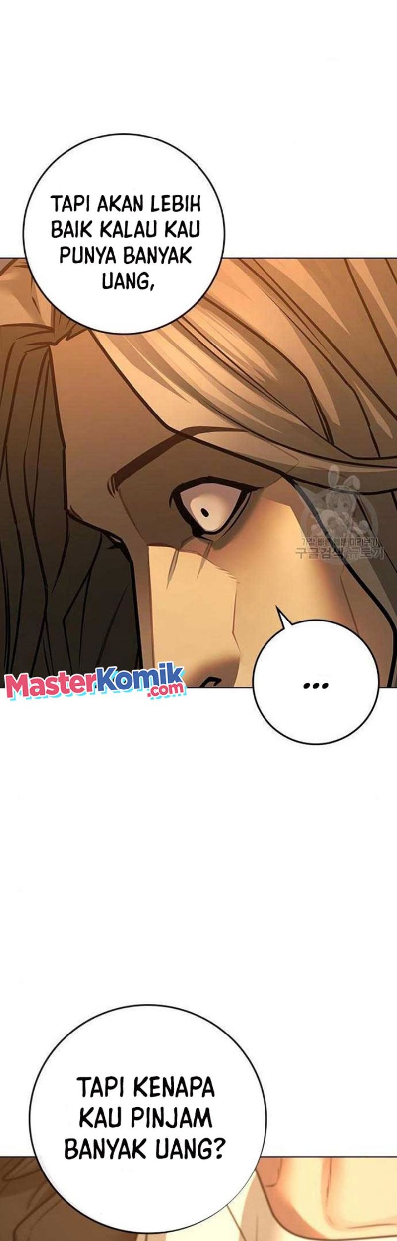 Reality Quest Chapter 82 - halaman 38