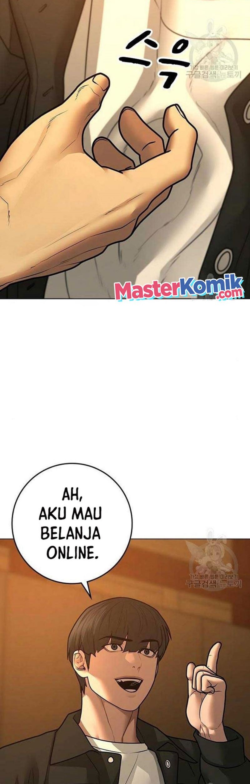 Reality Quest Chapter 82 - halaman 39
