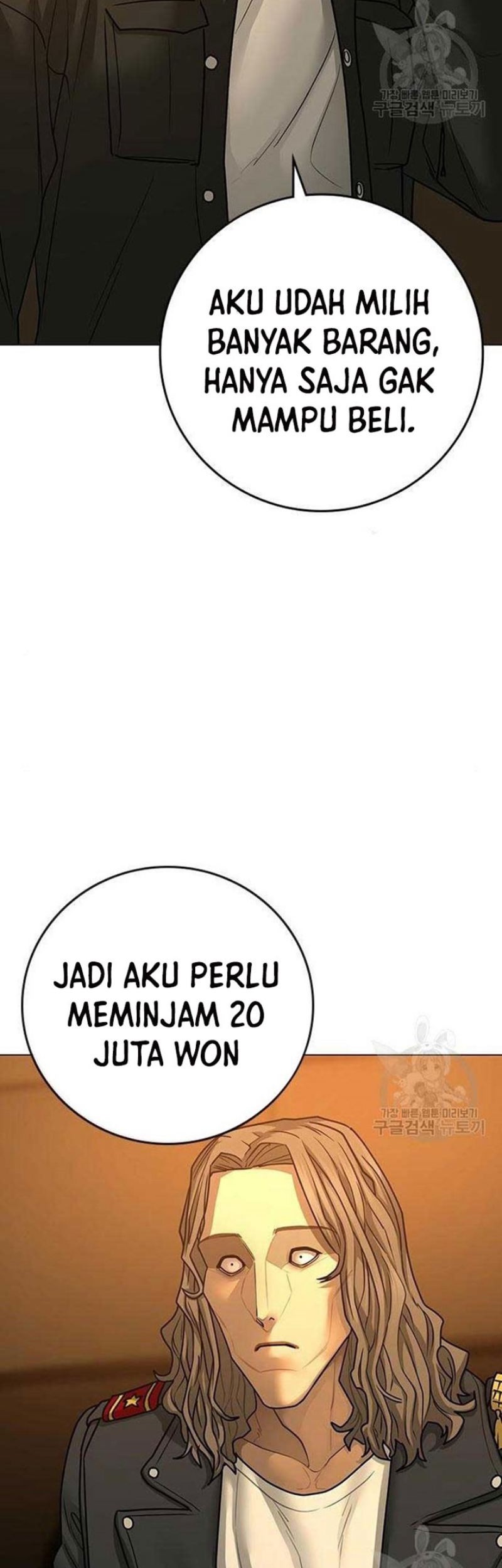 Reality Quest Chapter 82 - halaman 40