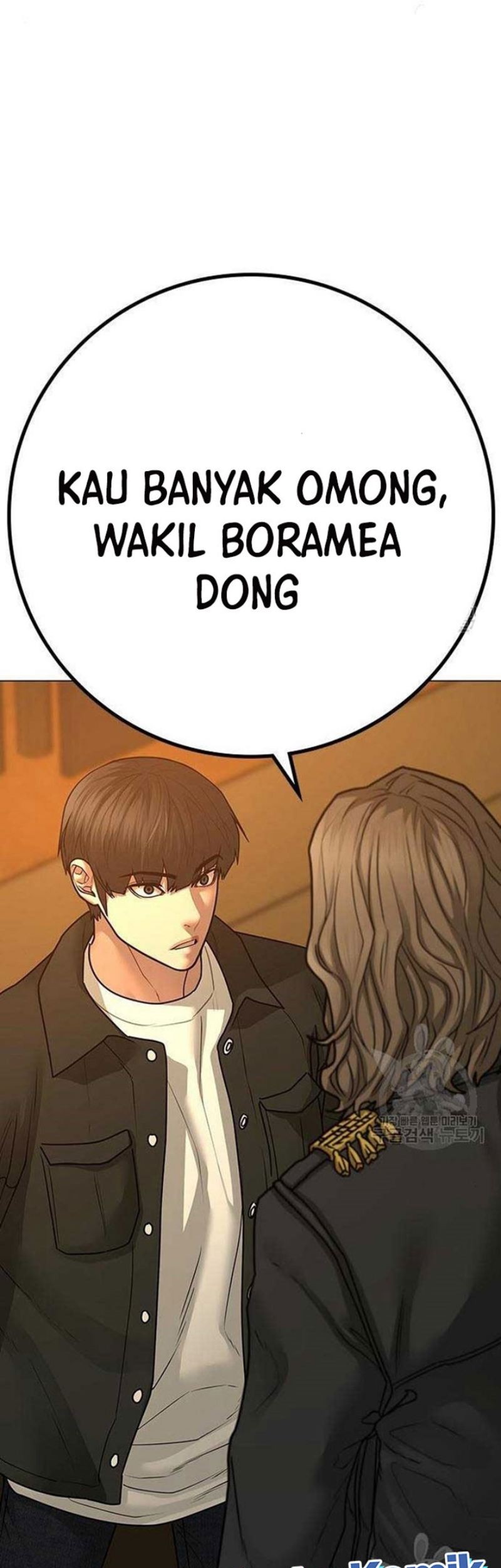Reality Quest Chapter 82 - halaman 42