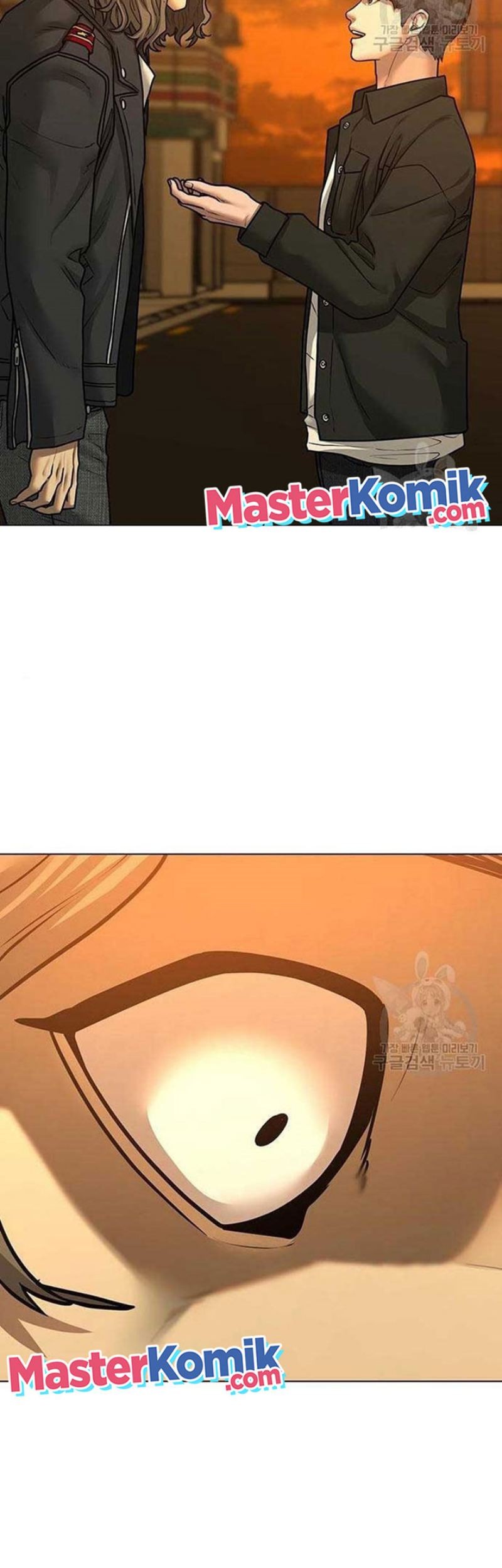 Reality Quest Chapter 82 - halaman 46