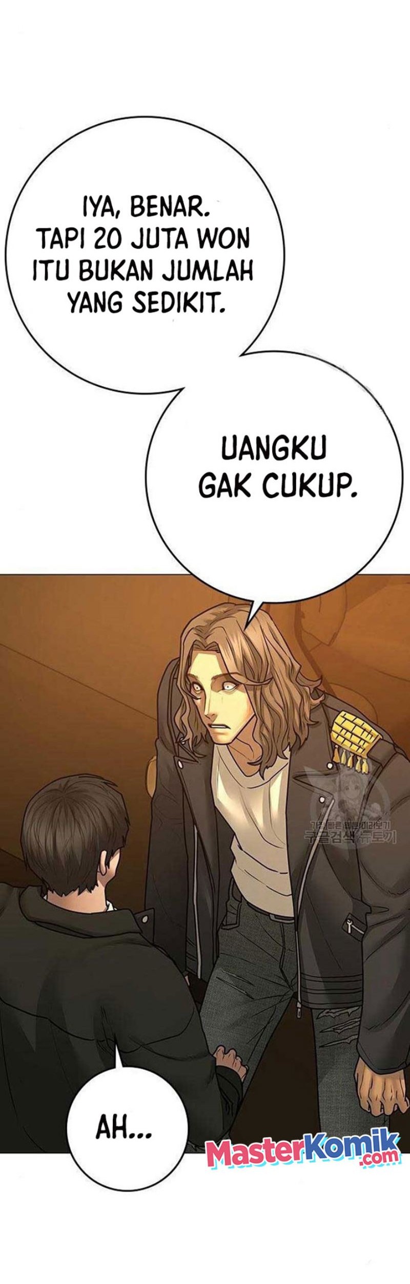 Reality Quest Chapter 82 - halaman 47