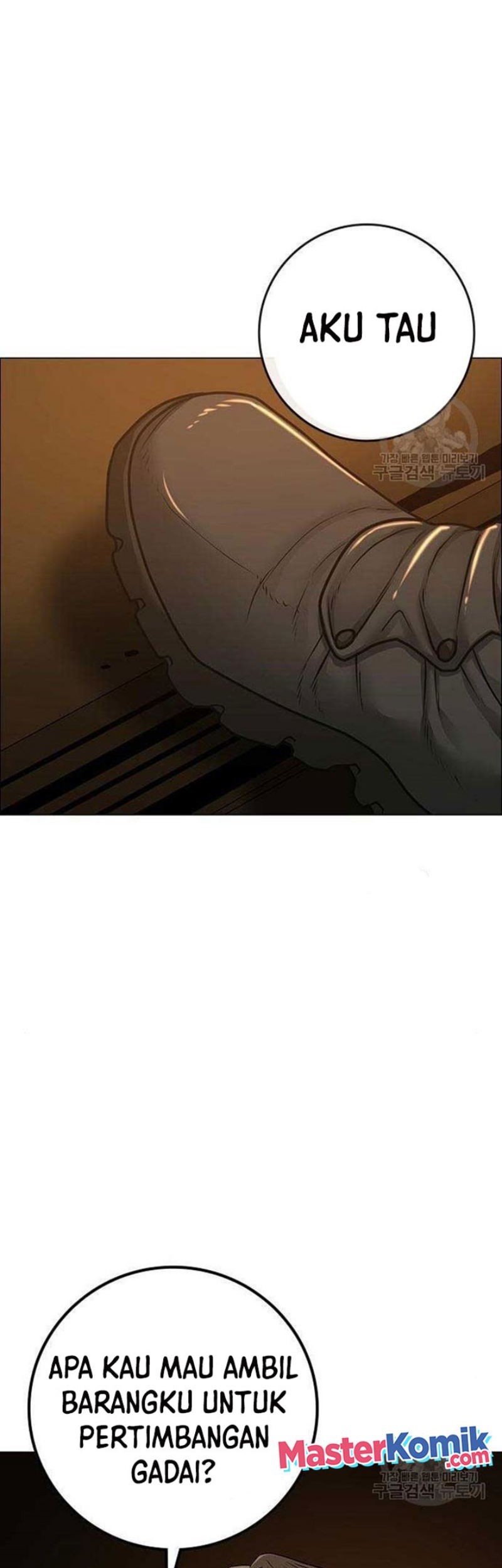 Reality Quest Chapter 82 - halaman 48