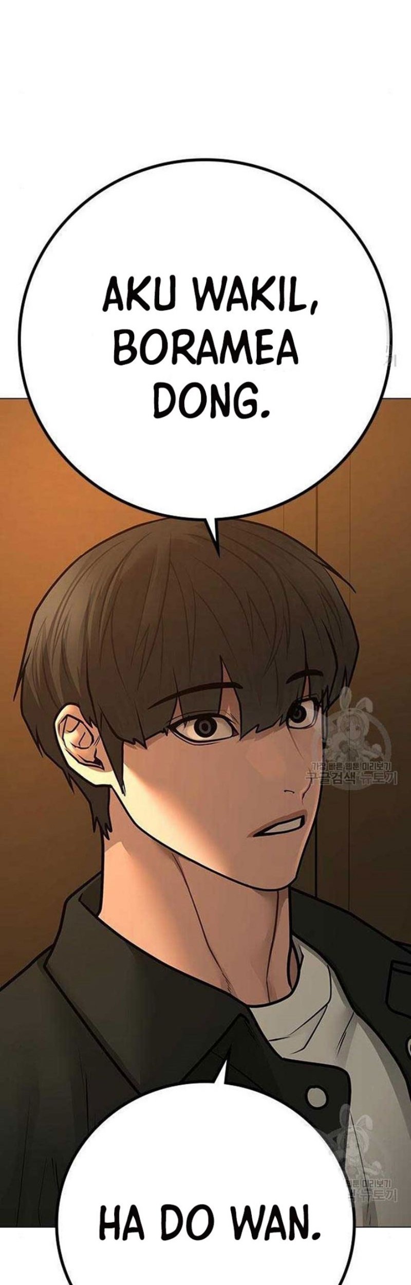Reality Quest Chapter 82 - halaman 51