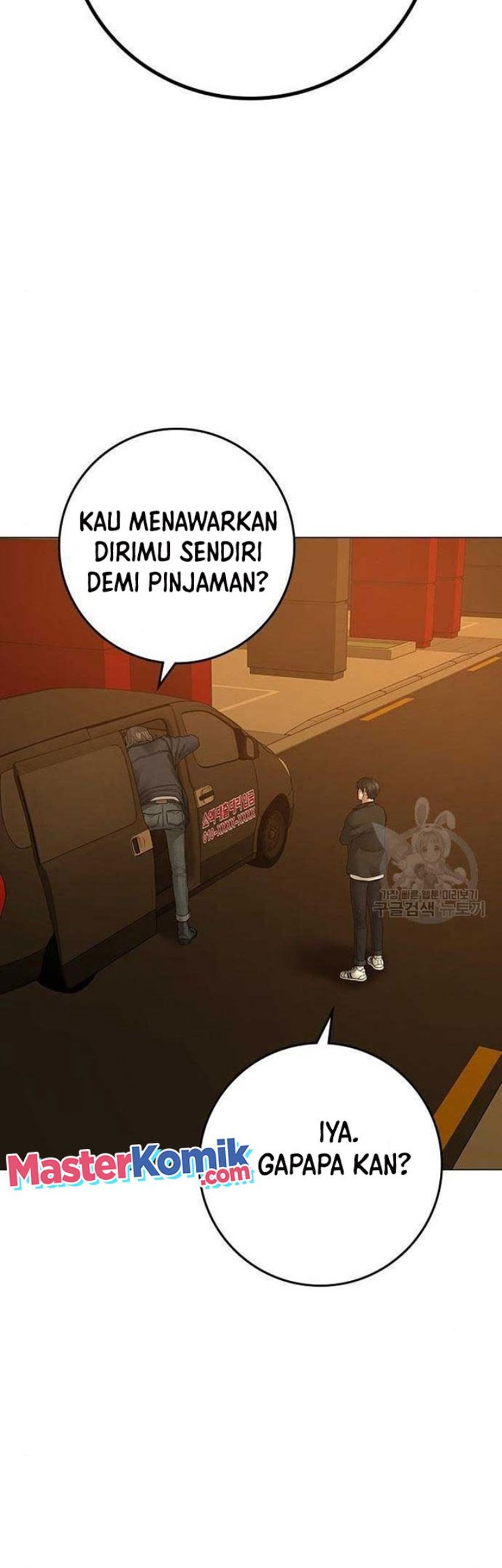Reality Quest Chapter 82 - halaman 52