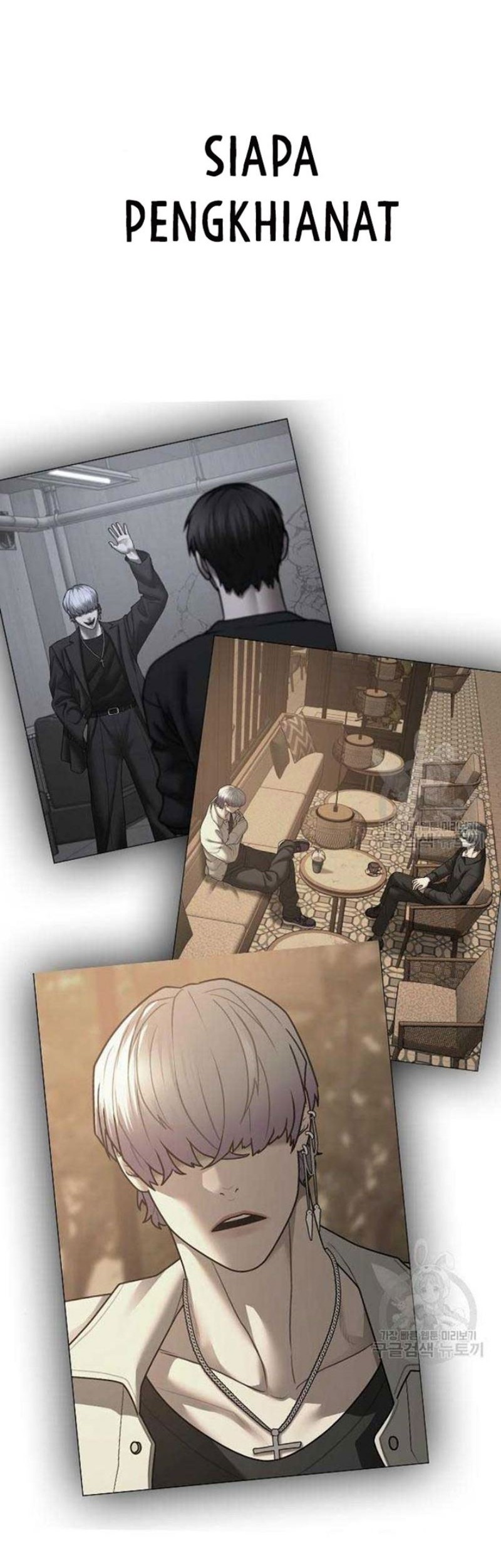 Reality Quest Chapter 82 - halaman 55