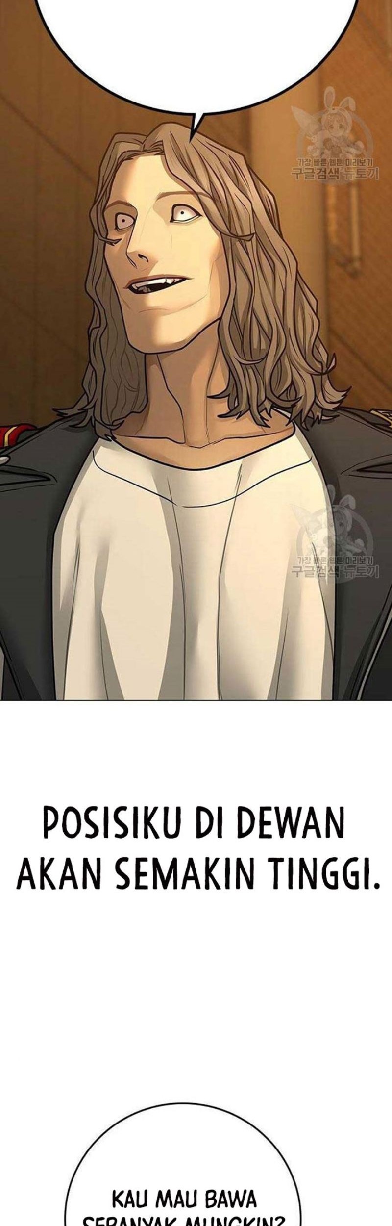 Reality Quest Chapter 82 - halaman 59