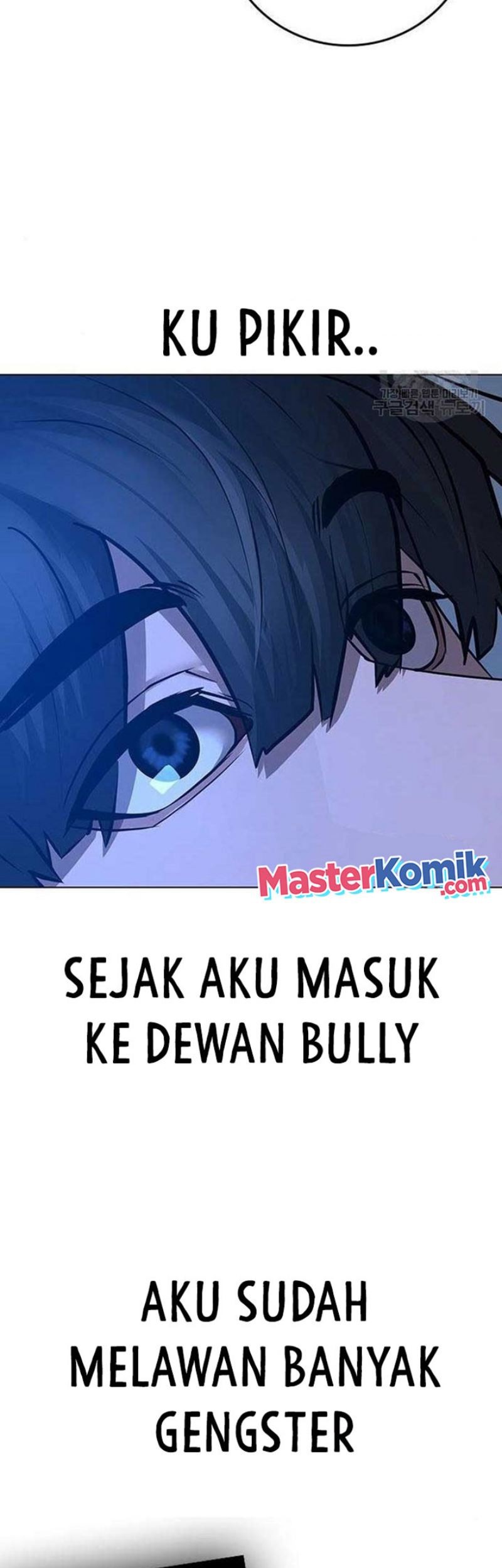 Reality Quest Chapter 82 - halaman 6
