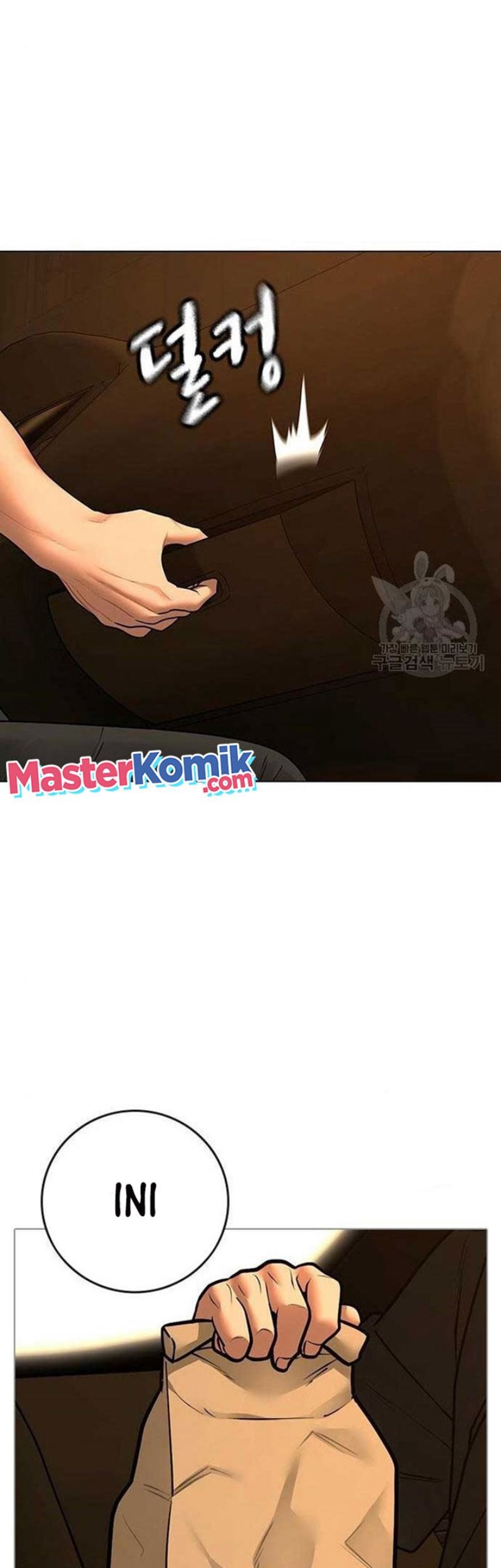 Reality Quest Chapter 82 - halaman 62