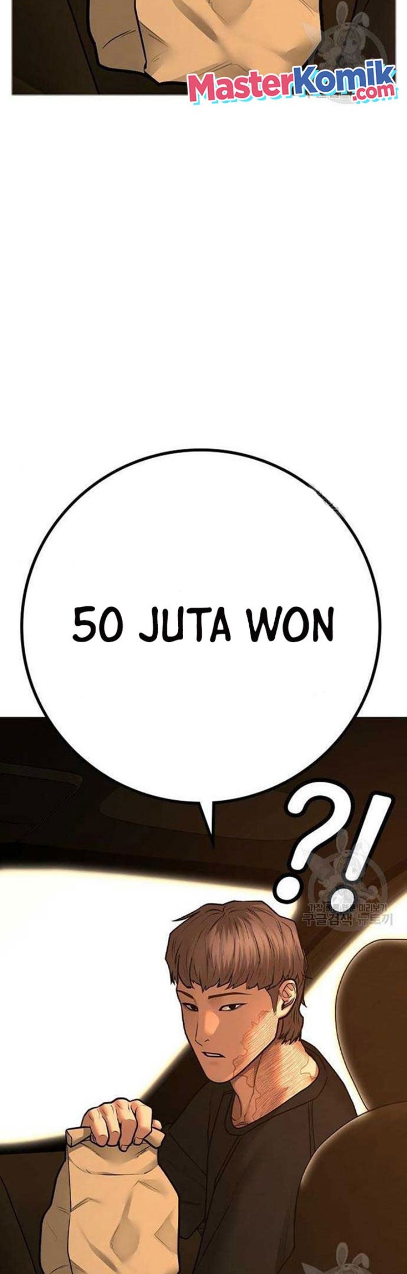 Reality Quest Chapter 82 - halaman 63