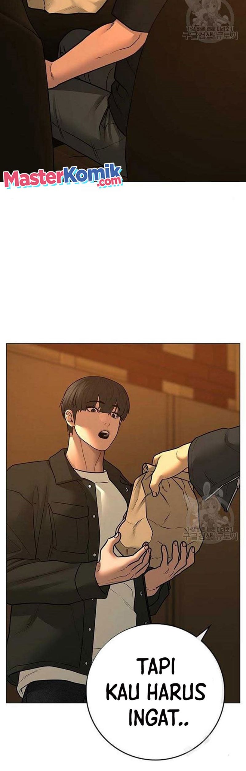Reality Quest Chapter 82 - halaman 64