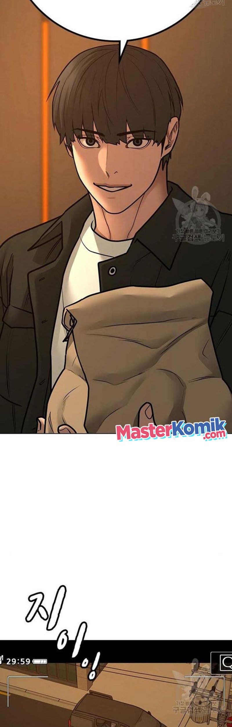 Reality Quest Chapter 82 - halaman 67