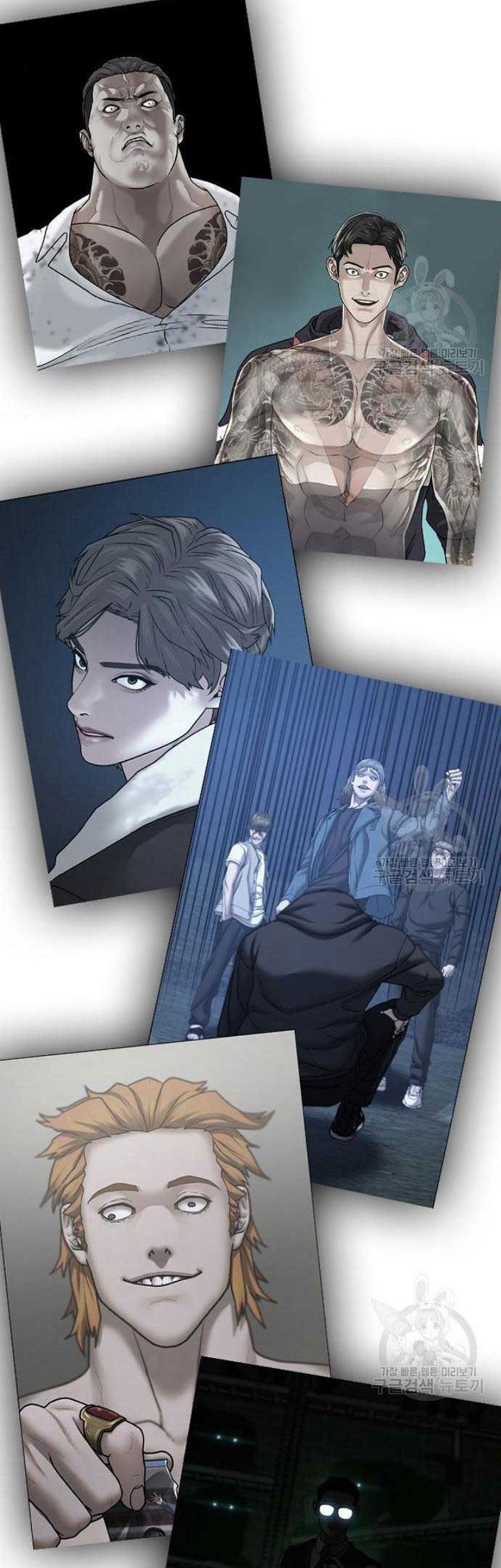 Reality Quest Chapter 82 - halaman 7