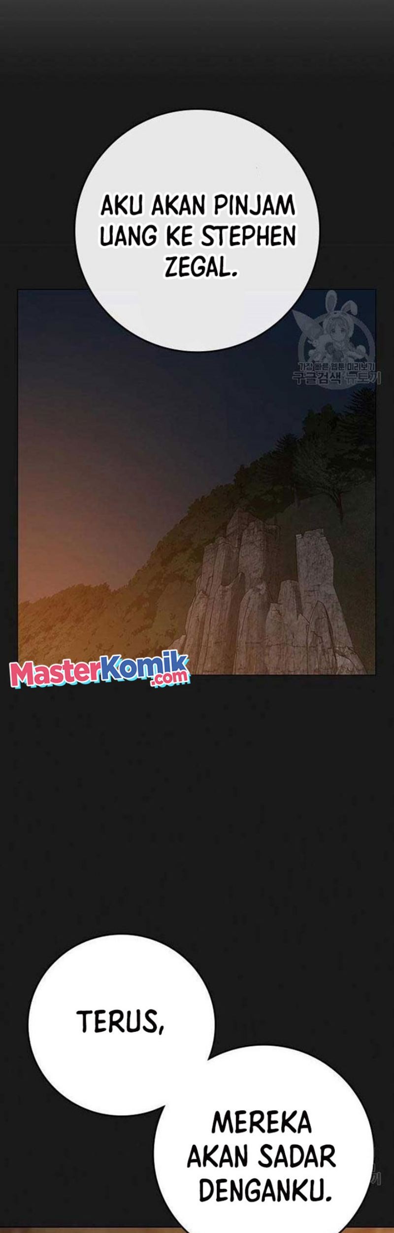 Reality Quest Chapter 82 - halaman 70