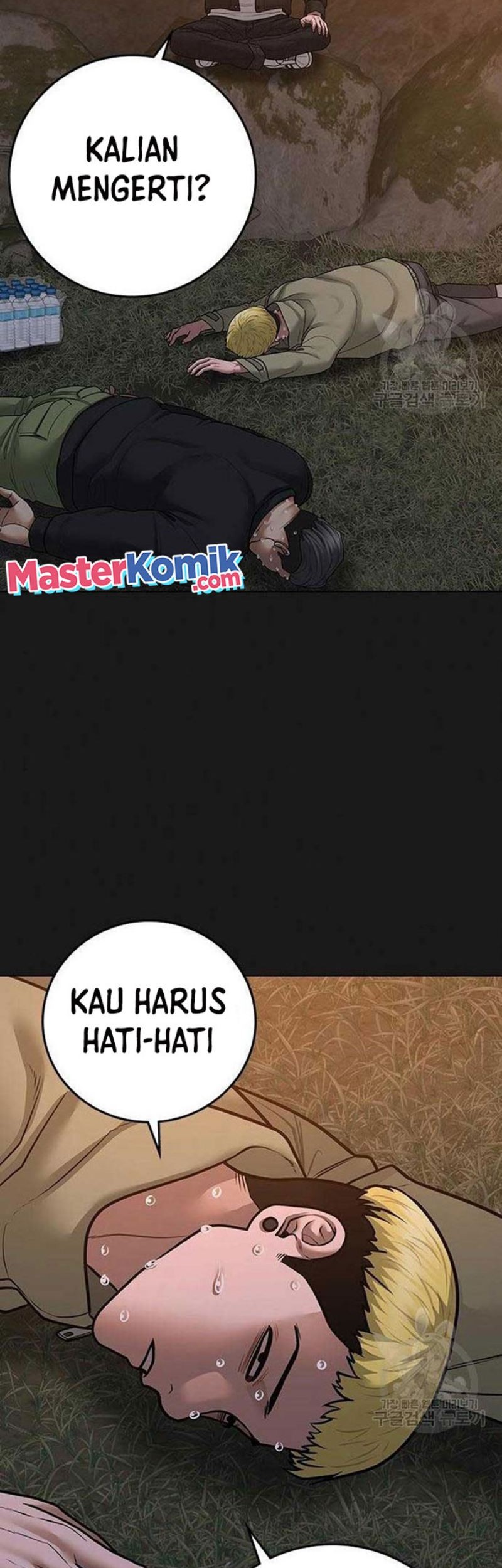 Reality Quest Chapter 82 - halaman 72