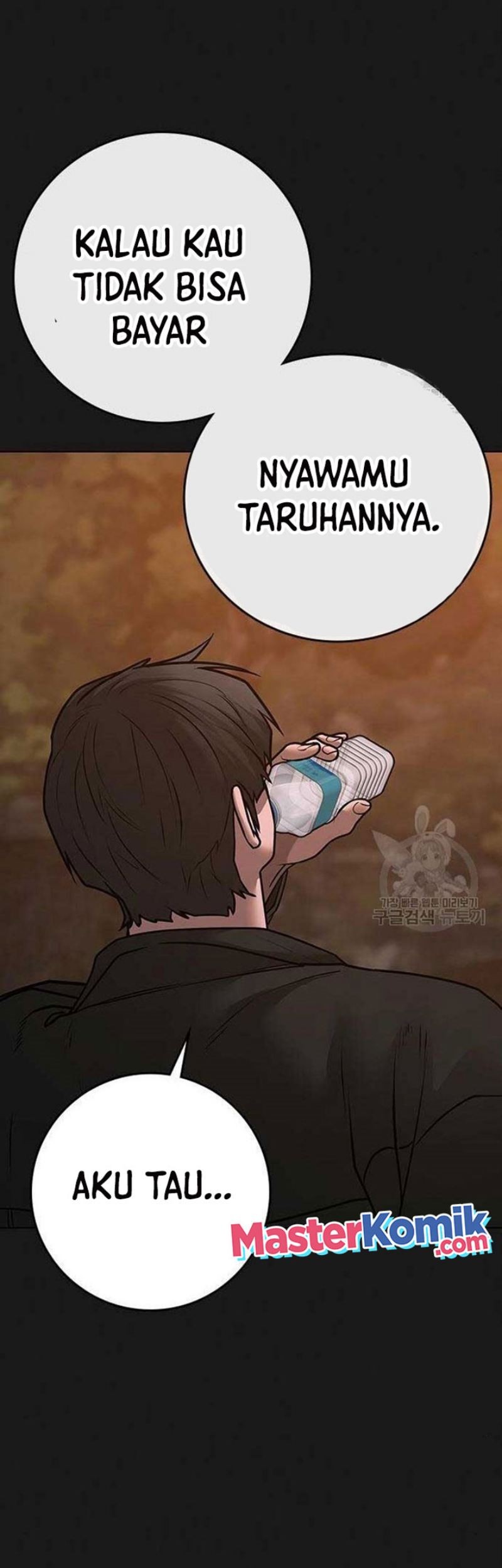 Reality Quest Chapter 82 - halaman 74
