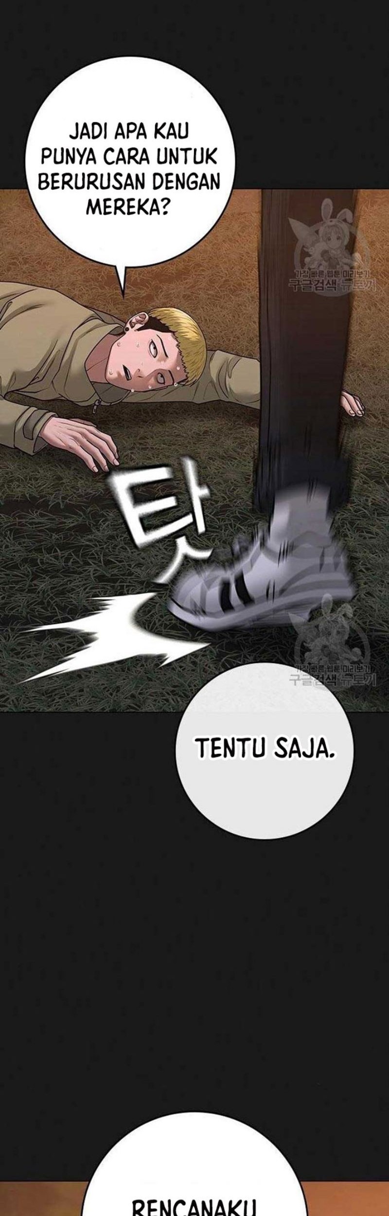 Reality Quest Chapter 82 - halaman 75