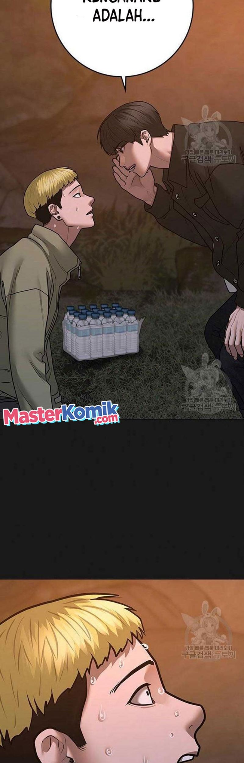 Reality Quest Chapter 82 - halaman 76