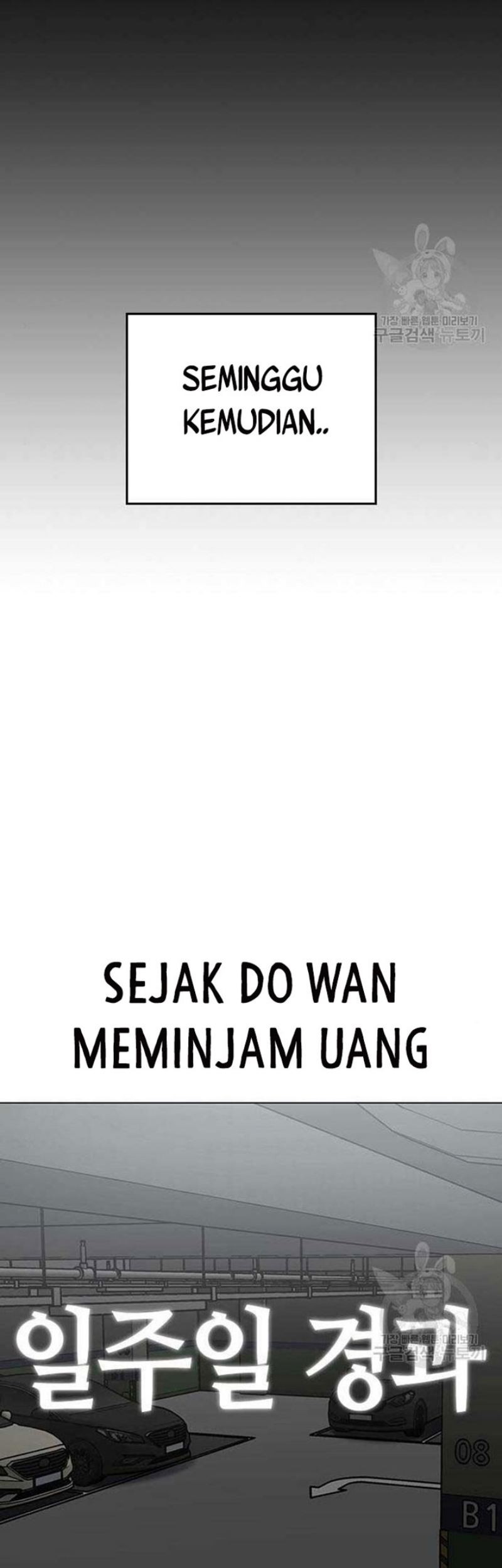 Reality Quest Chapter 82 - halaman 78