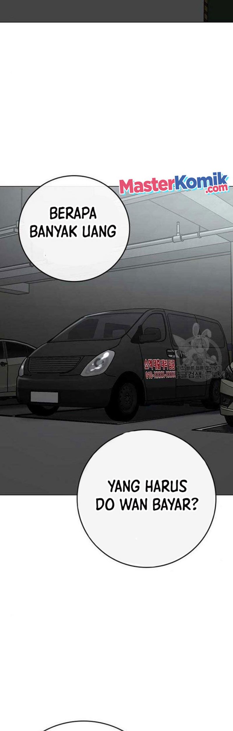 Reality Quest Chapter 82 - halaman 79