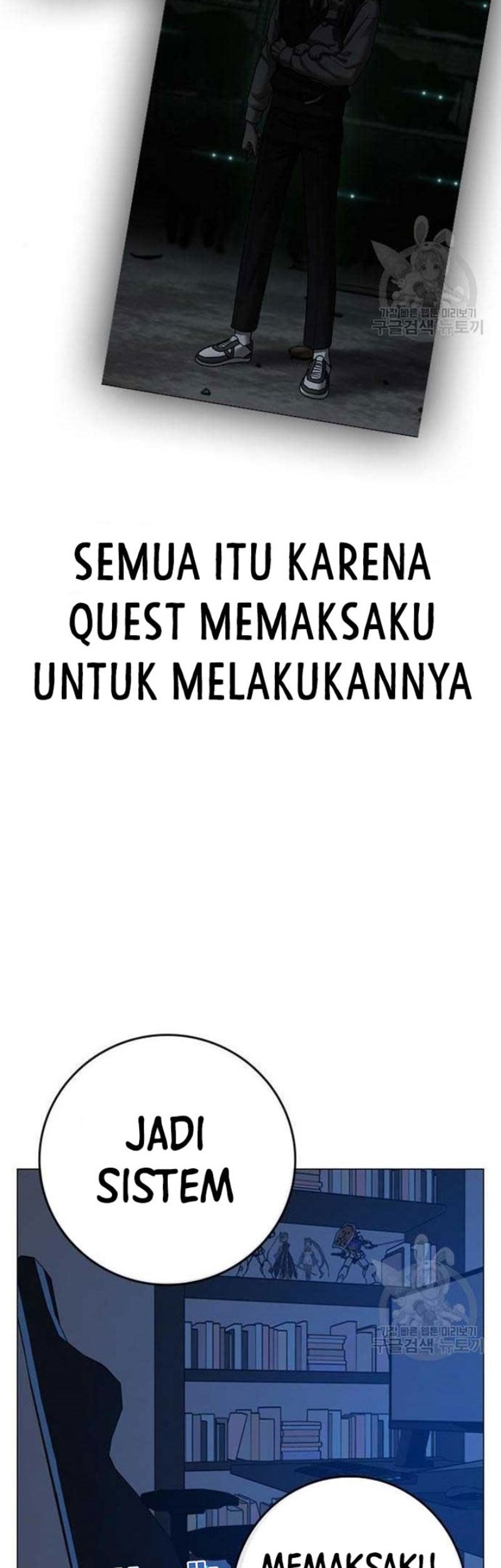Reality Quest Chapter 82 - halaman 8