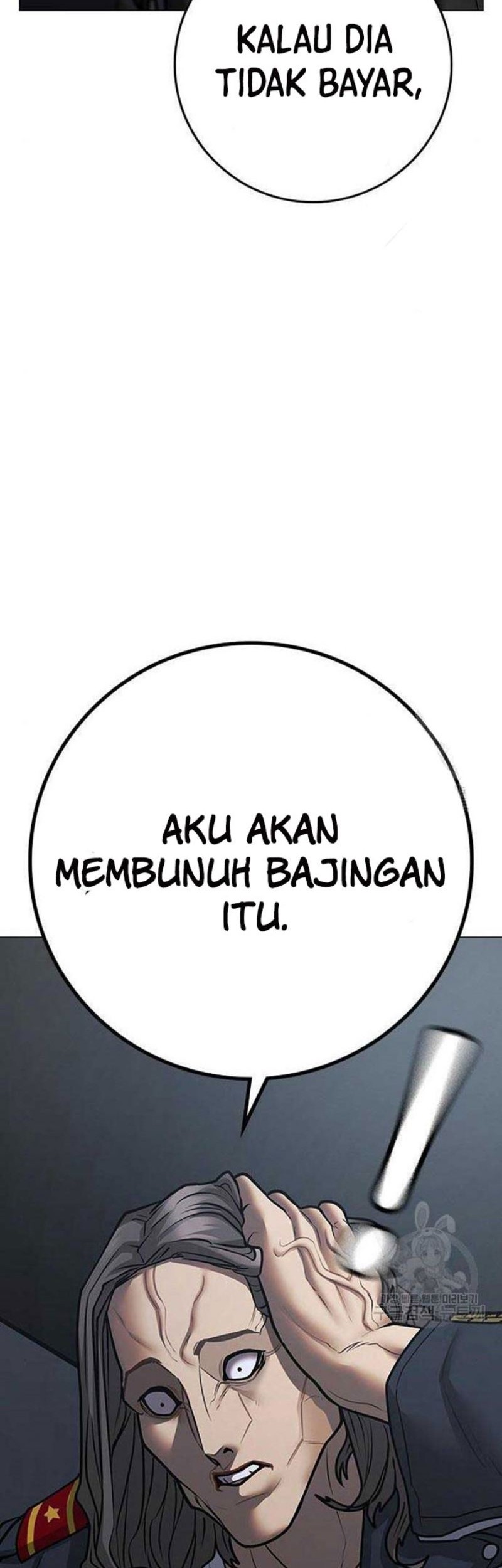 Reality Quest Chapter 82 - halaman 83
