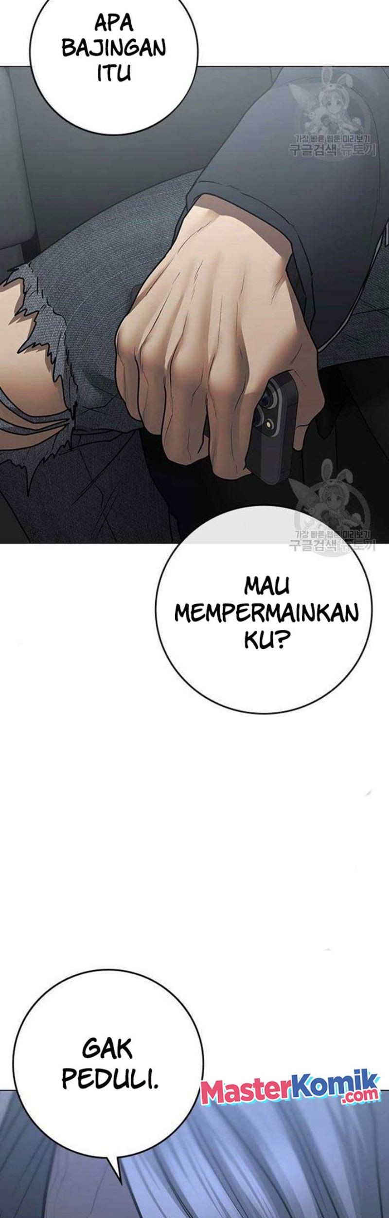 Reality Quest Chapter 82 - halaman 86