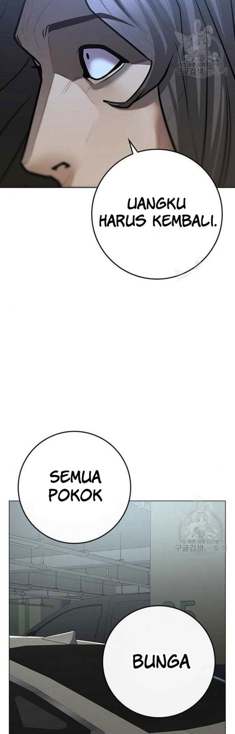 Reality Quest Chapter 82 - halaman 87