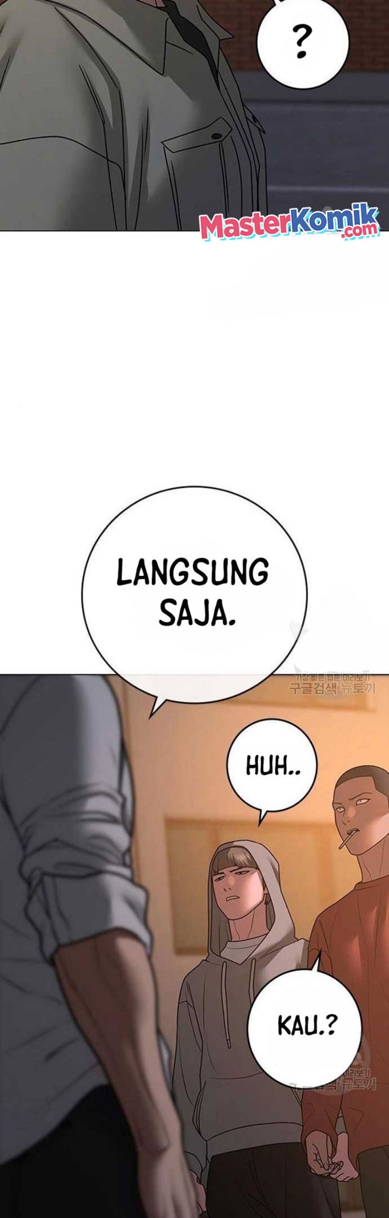 Reality Quest Chapter 82 - halaman 95