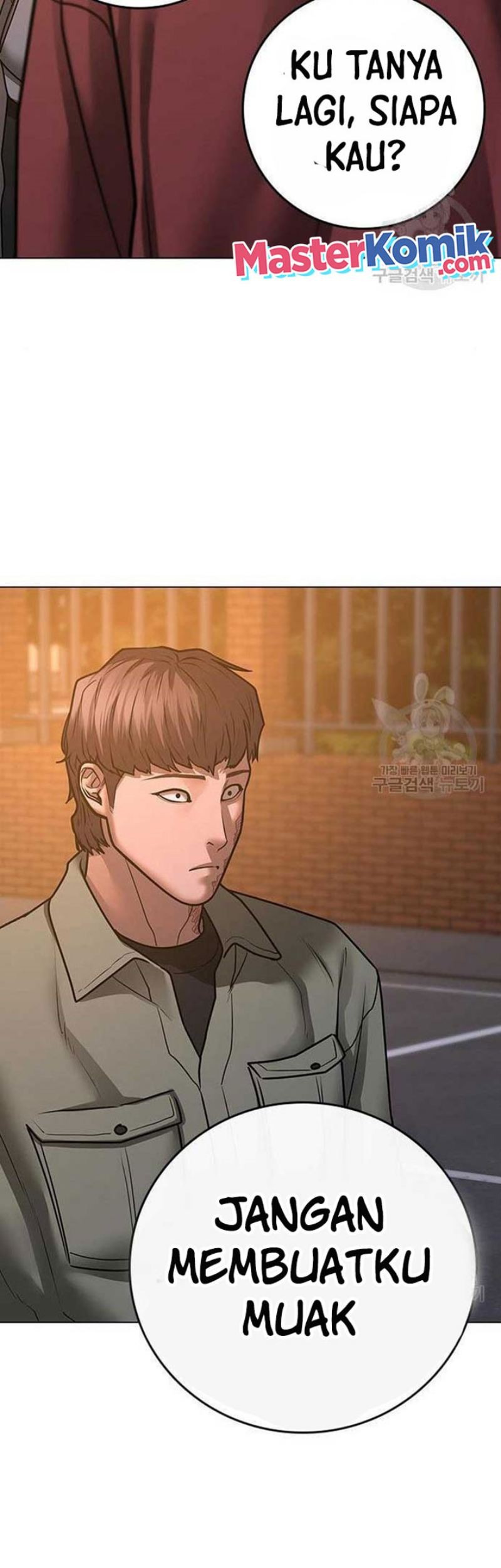 Reality Quest Chapter 82 - halaman 98