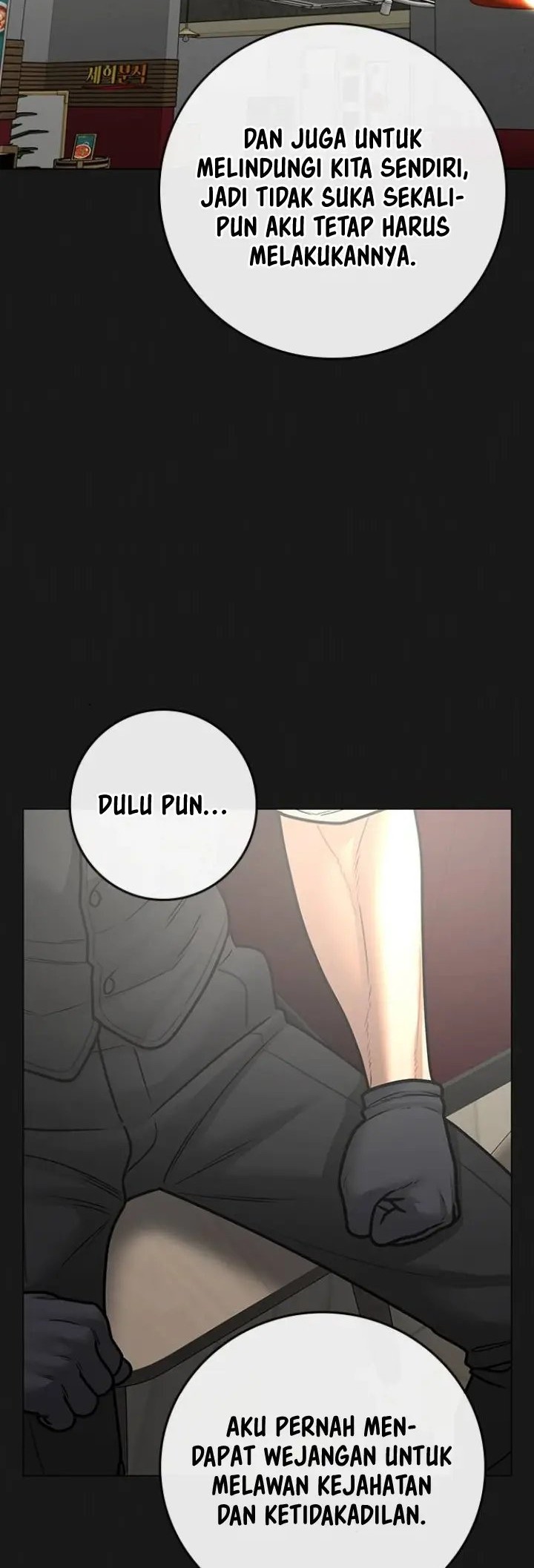 Reality Quest Chapter 83 - halaman 11