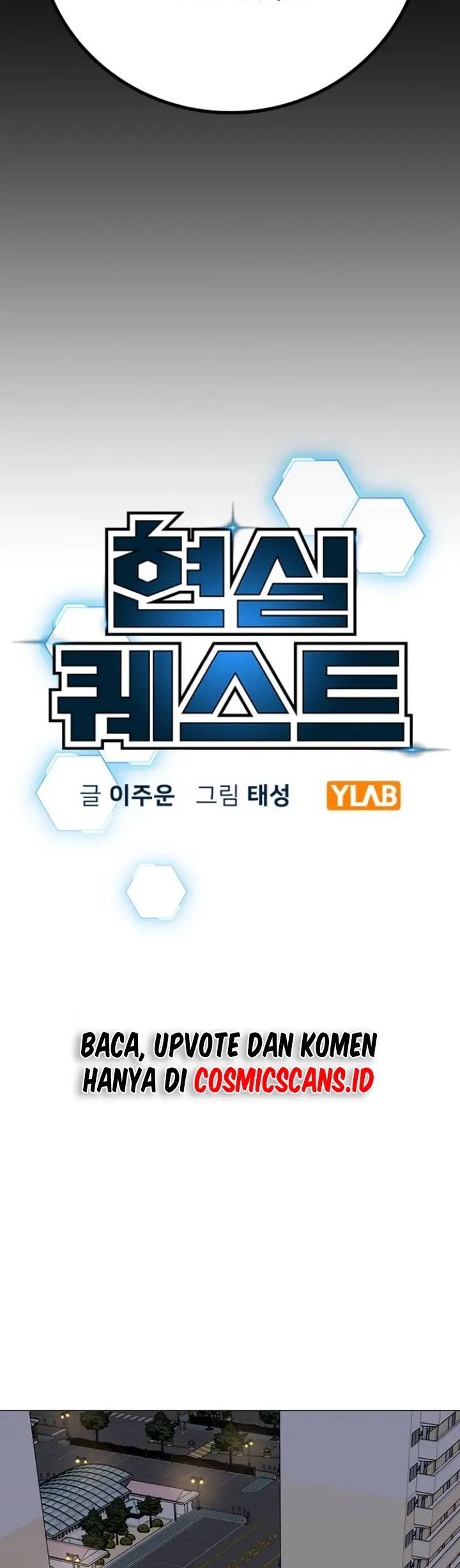 Reality Quest Chapter 83 - halaman 15