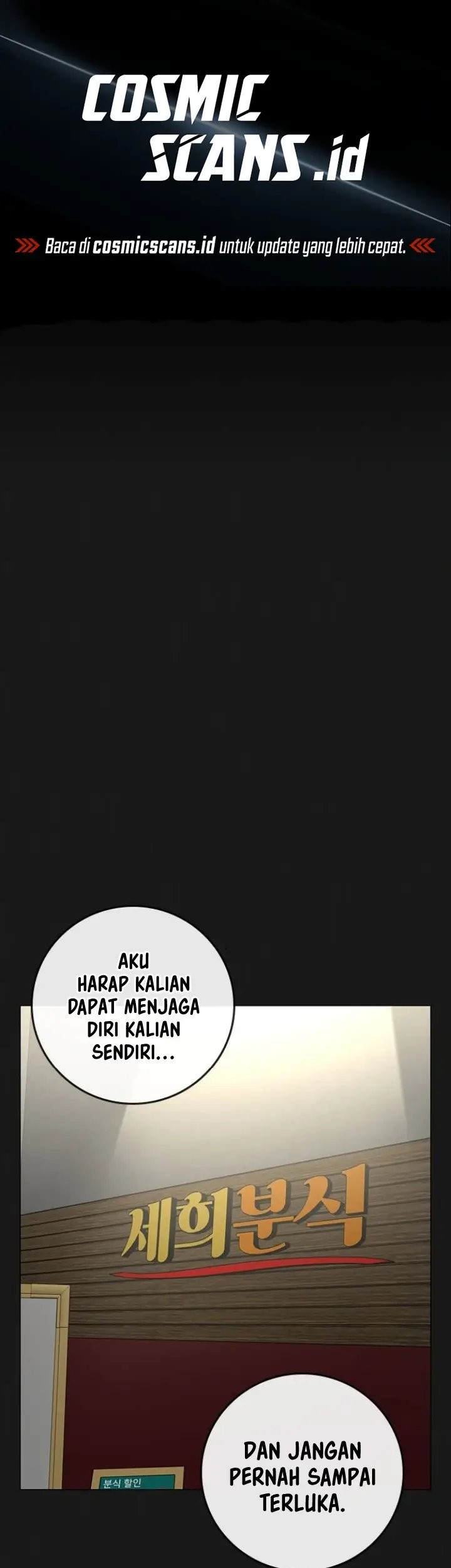 Reality Quest Chapter 83 - halaman 2