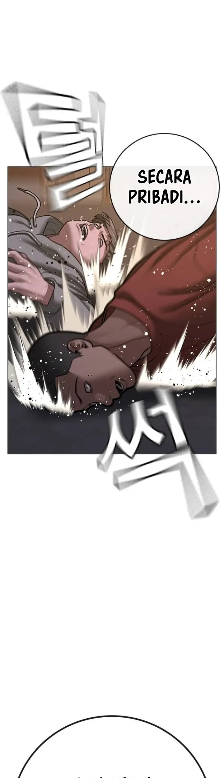 Reality Quest Chapter 83 - halaman 20