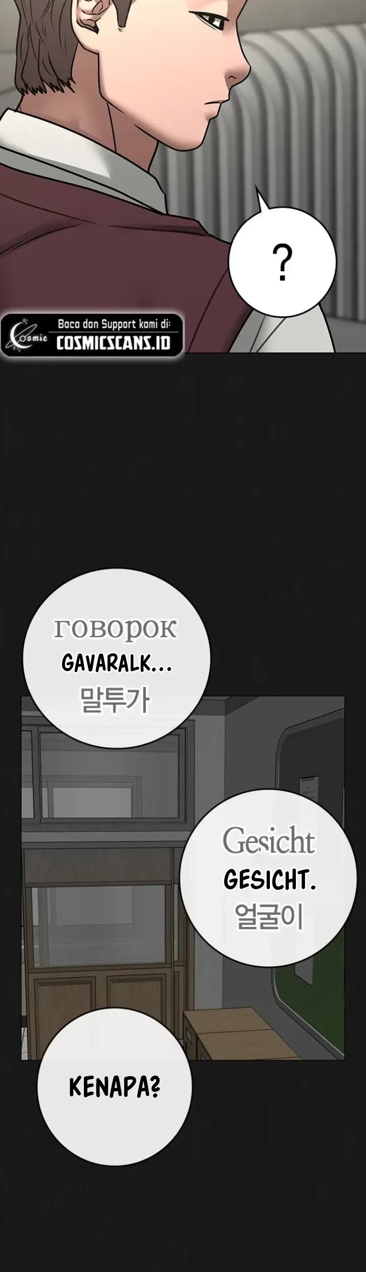Reality Quest Chapter 83 - halaman 43