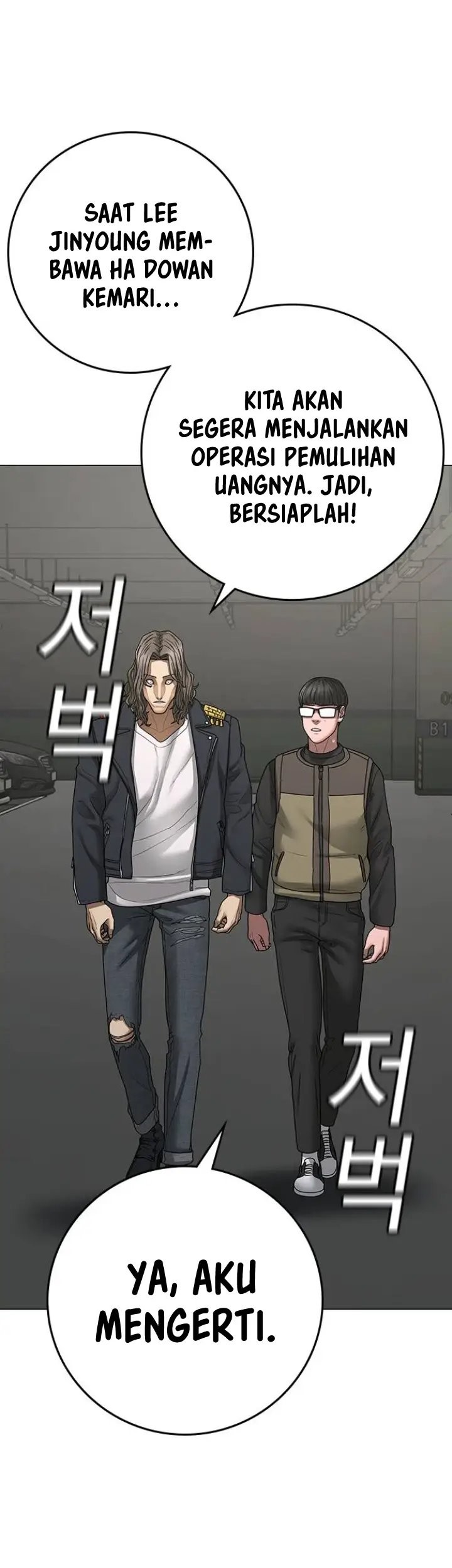 Reality Quest Chapter 83 - halaman 71