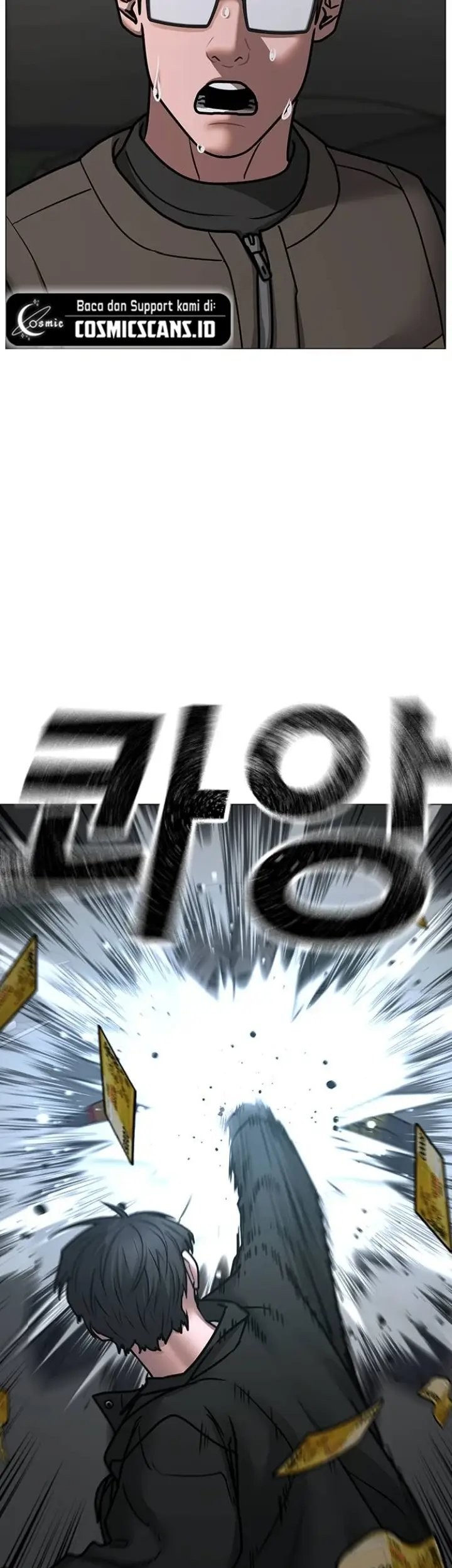 Reality Quest Chapter 83 - halaman 82