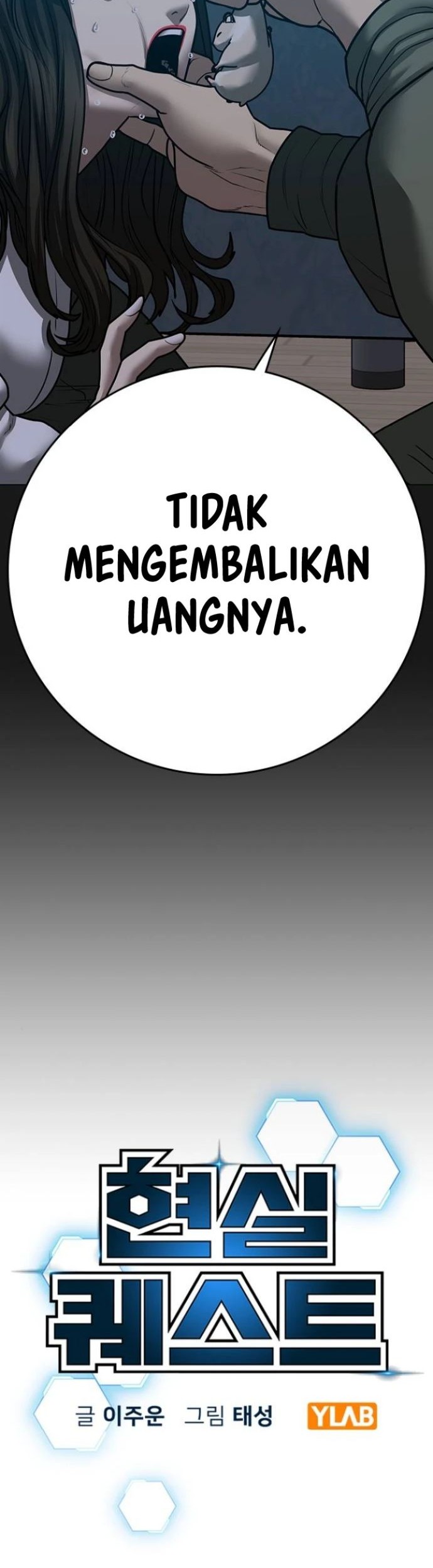 Reality Quest Chapter 84 - halaman 11