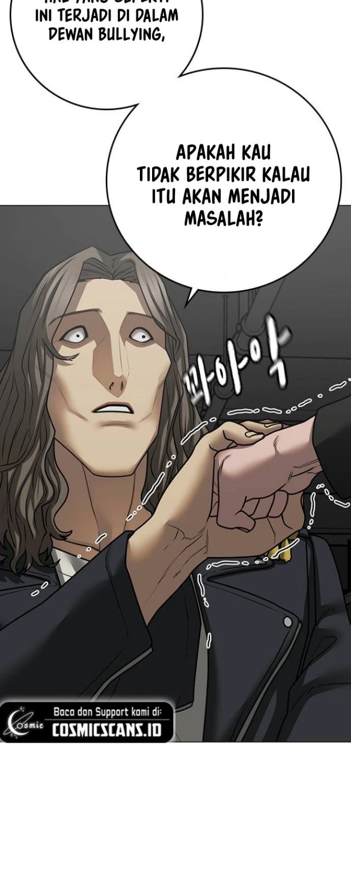Reality Quest Chapter 84 - halaman 13