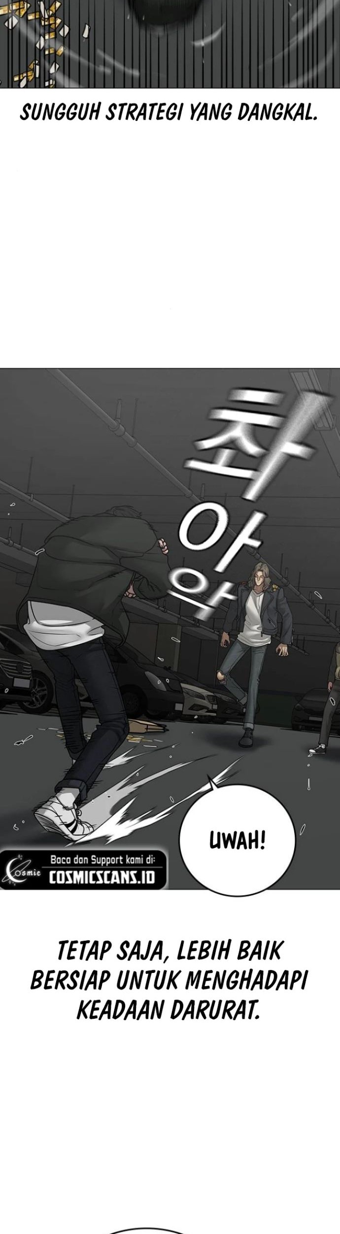 Reality Quest Chapter 84 - halaman 17