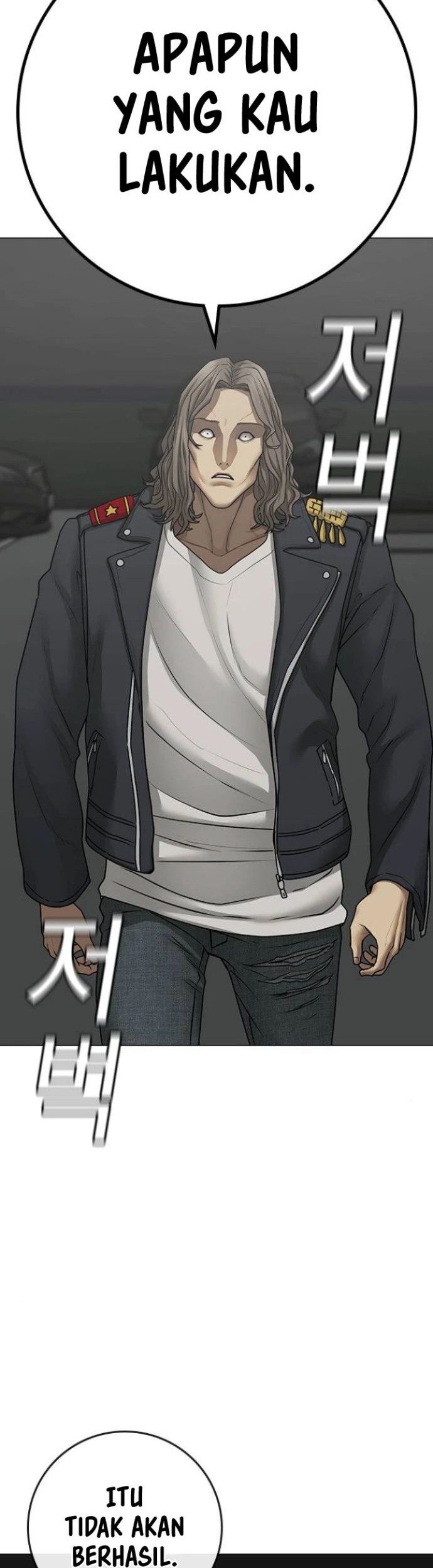 Reality Quest Chapter 84 - halaman 21