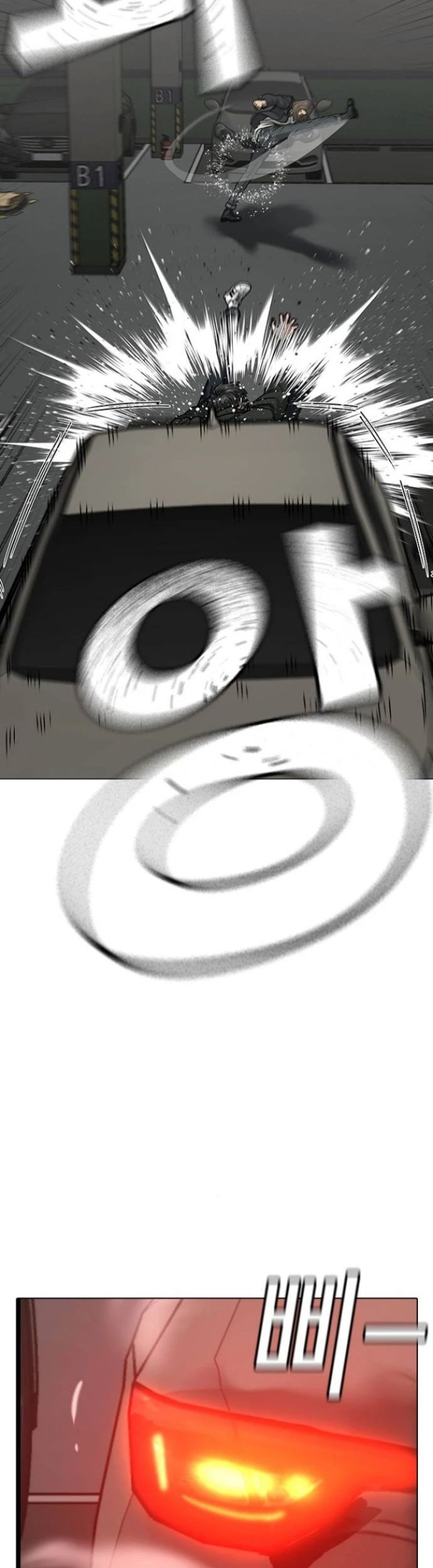 Reality Quest Chapter 84 - halaman 33