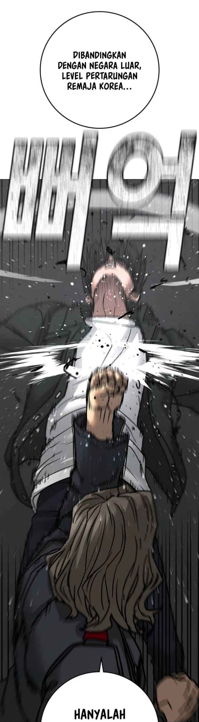 Reality Quest Chapter 84 - halaman 57