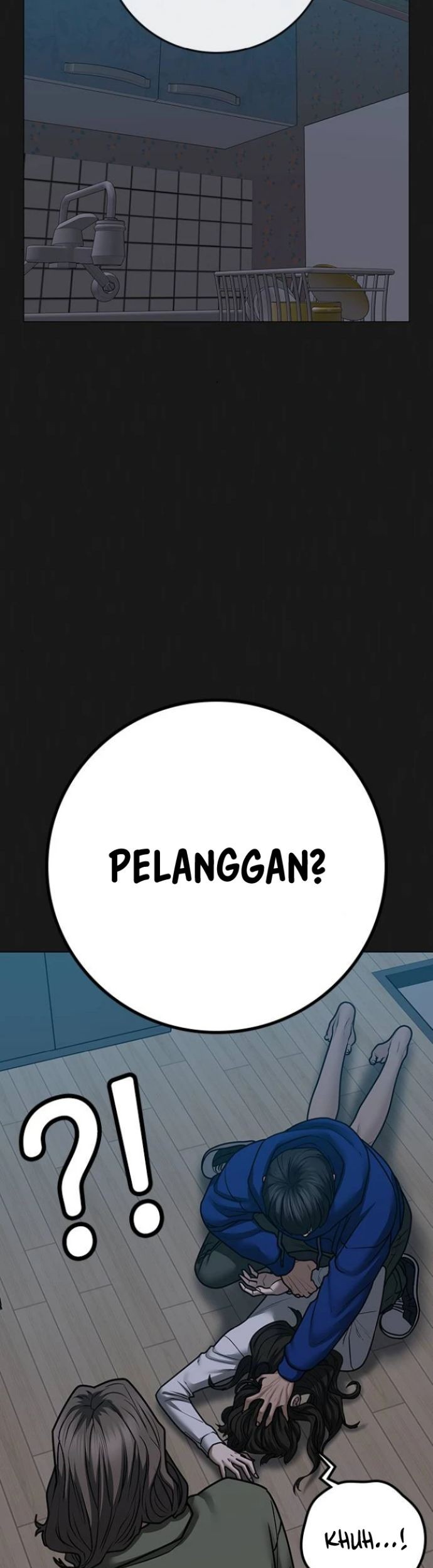 Reality Quest Chapter 84 - halaman 6