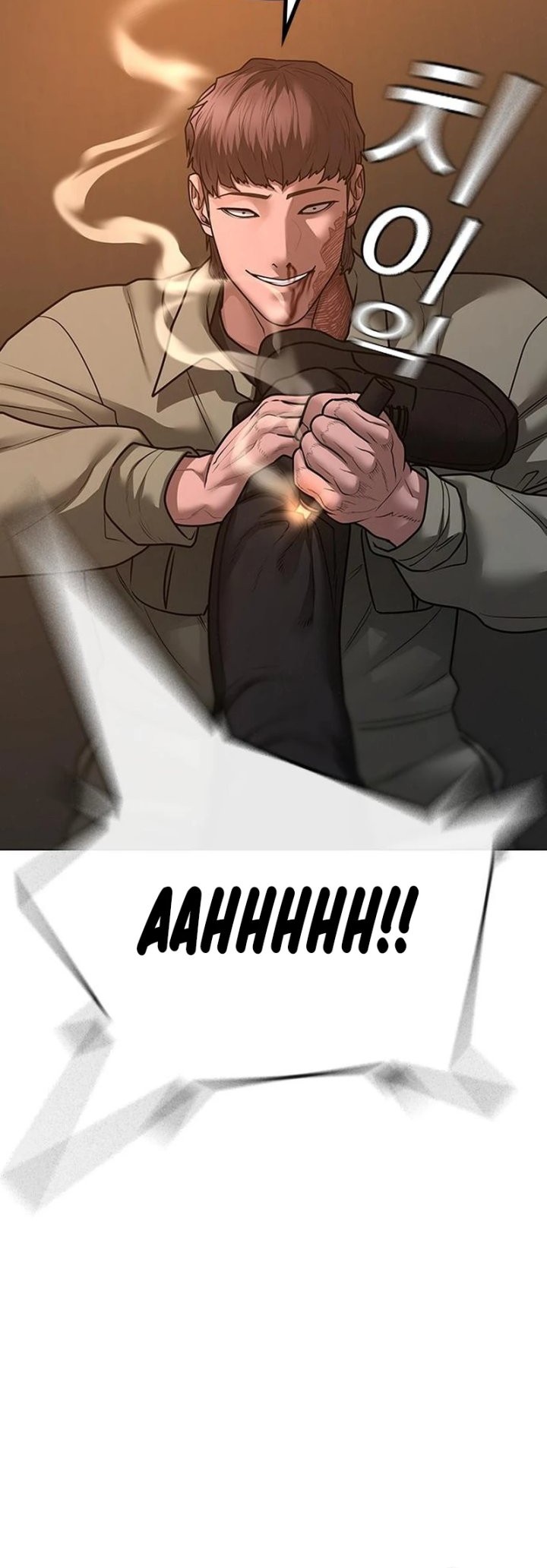 Reality Quest Chapter 85 - halaman 22