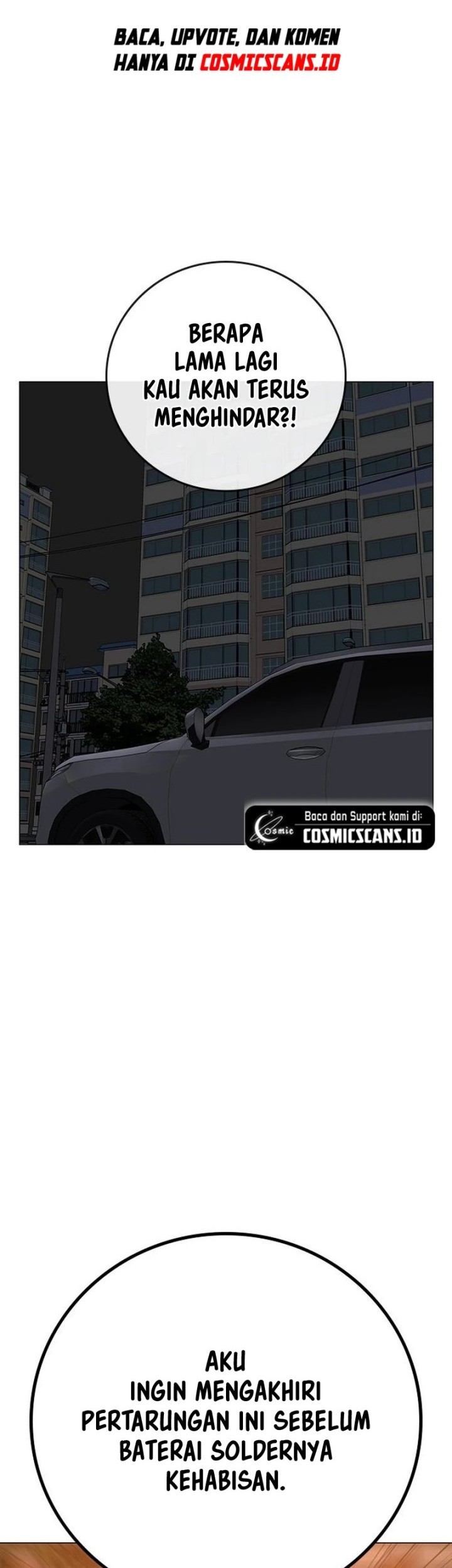 Reality Quest Chapter 85 - halaman 3