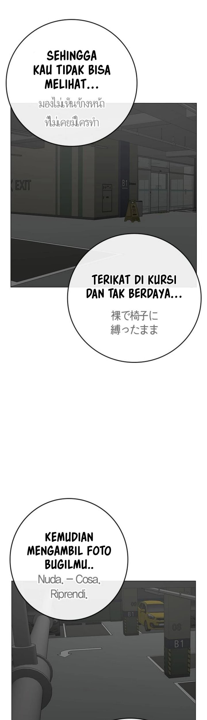 Reality Quest Chapter 85 - halaman 52